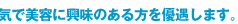 ���i��o���͊֌W����܂���B���C�Ŕ��e�ɋ����̂������D�����܂�