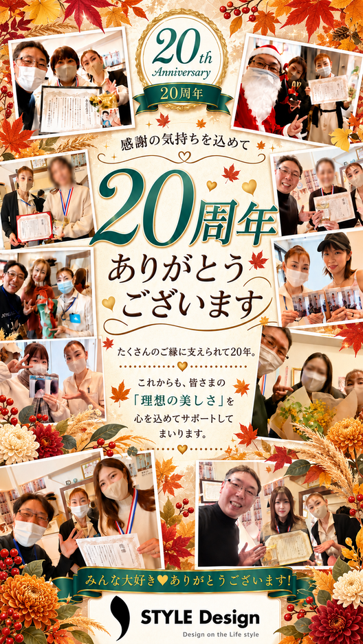 キャンペーン