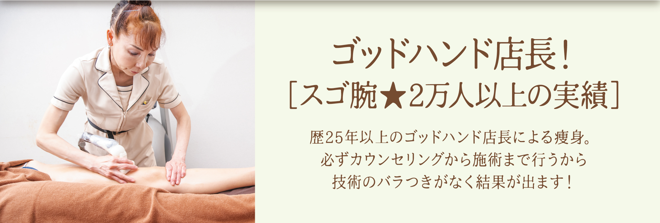 キャンペーン