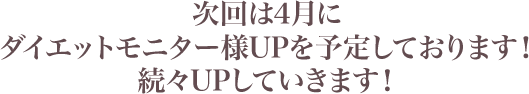 ヒップ・太もも周り